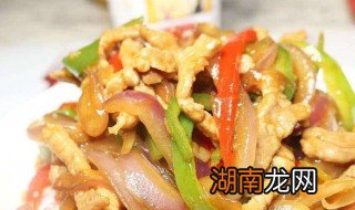 洋葱炒肉正确方法 洋葱炒肉丝的做法
