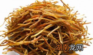 干黄花菜煮多久 黄花菜需要怎么处理
