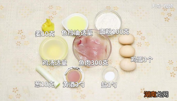 锅塌鱼片的做法锅塌鱼片怎么做