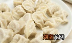 虾水饺馅怎么做好吃 虾水饺馅怎么做好吃又简单