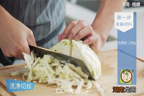 虾米炒包菜丝的做法