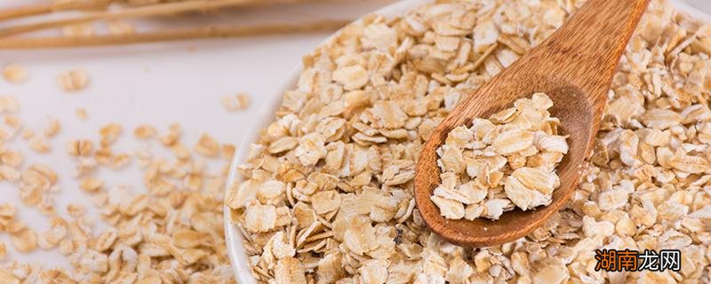 燕麦牛奶吃有什么好 燕麦牛奶有有什么作用