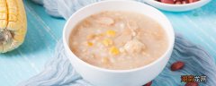 玉米粥碳水高吗 玉米粥脂肪多吗