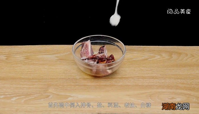 干锅排骨虾的做法 干锅排骨虾怎么做好吃