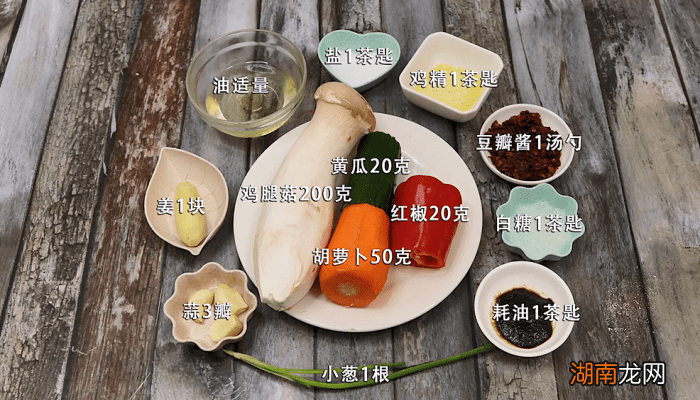 鸡腿菇炒三丝 鸡腿菇炒三丝的做法