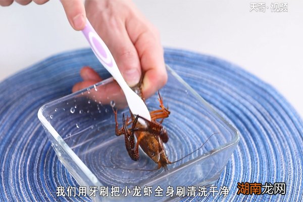 小龙虾怎么清洗