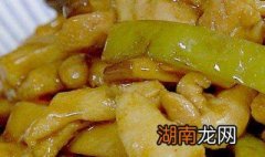 凉拌鸡柳怎么做 凉拌鸡柳做法介绍