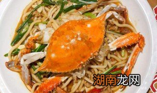 蟹面怎么做不腥 蟹面不腥的做法