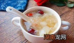 煮银耳汤的方法 如何煮银耳汤