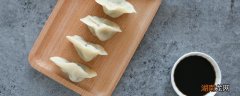 素饺子蒸多久才熟 羊肉馅饺子蒸多久能熟