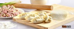 自己包的饺子要蒸多久 自己包的饺子怎么蒸