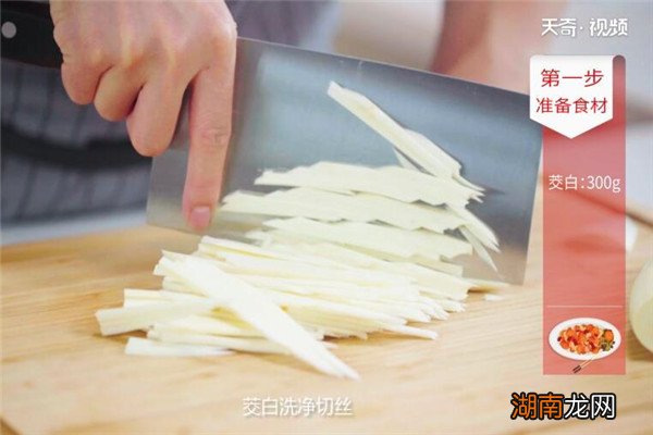 素炒茭白的做法