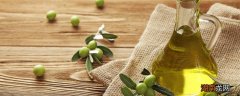 橄榄油过期几天还能吃吗 过期的橄榄油的妙用