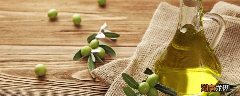 过期的橄榄油还能用吗 过期的橄榄油怎么处理