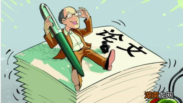 怎么开始写论文