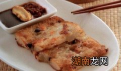 港式萝卜糕制作方法 如何做港式萝卜糕