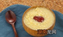 小米的做法和功效 小米怎么做