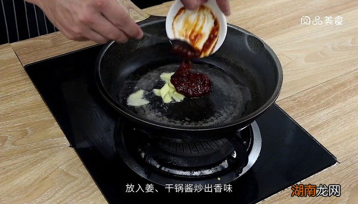 干锅鱿鱼的做法 干锅鱿鱼怎么做好吃