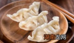 蒸饺怎么做好 如何做蒸饺