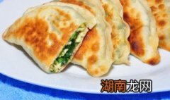 韭菜盒子怎么保存 韭菜盒子的保存方法