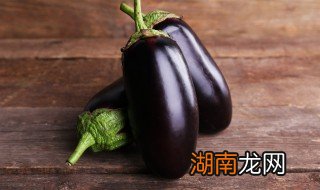 腌蒜茄子的做法 腌蒜茄子怎么做