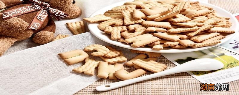 钙奶饼干怎么做好吃 钙奶饼干可以补钙吗