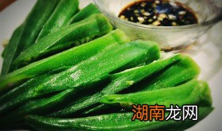 烤黄秋葵教程 盐烤黄秋葵的做法介绍