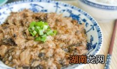 梅菜蒸肉饼的做法 梅菜蒸肉饼怎么做