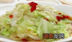 凉拌酸辣包菜的做法 凉拌酸辣包菜的具体做法