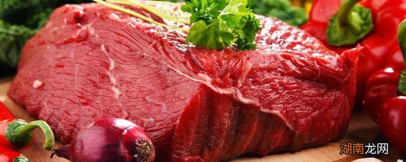 牛肉冷冻能保存多久 为什么牛肉上面有彩色的光