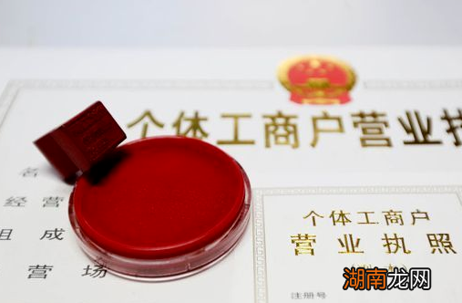 个体户需要做账报税吗