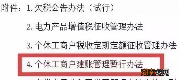 个体户需要做账报税吗