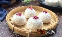 糯米糍怎么做才好吃视频 糯米糍怎么做才好吃