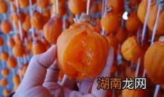 如何制作柿饼 柿饼的制作方法介绍