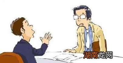 面试官最常提问的30个问题