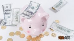 股票交易手续费怎么计算