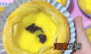 提子蛋挞做法步骤 提子蛋挞怎么做好吃