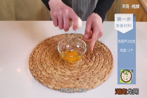 葫子的家常做法 清炒葫子的做法