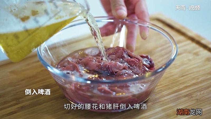 腰肝合炒的做法 腰肝合炒怎么做