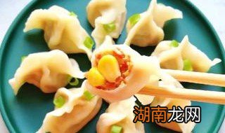 玉米饺子怎么做 玉米饺子的做法介绍