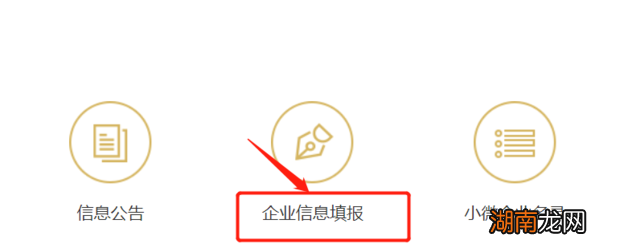 营业执照怎么年检