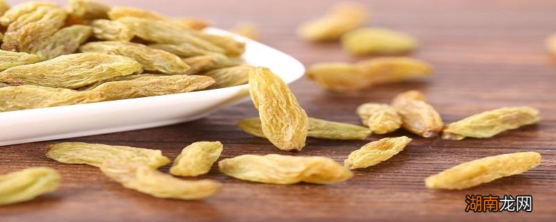 如何挑选优质的葡萄干 葡萄干可以泡水喝吗