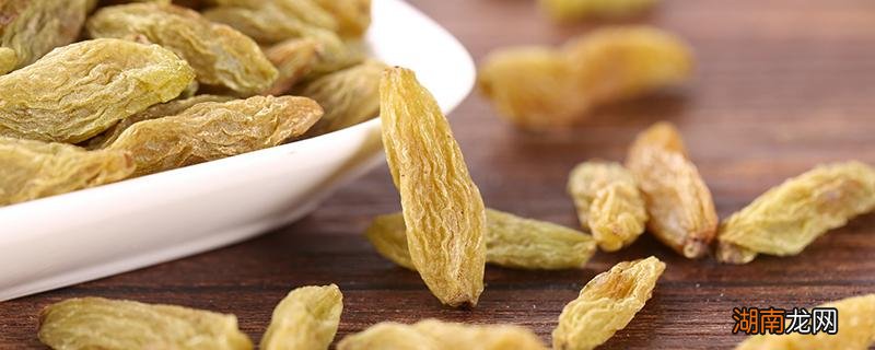 葡萄干什么时候吃合适 葡萄干能减肥吗