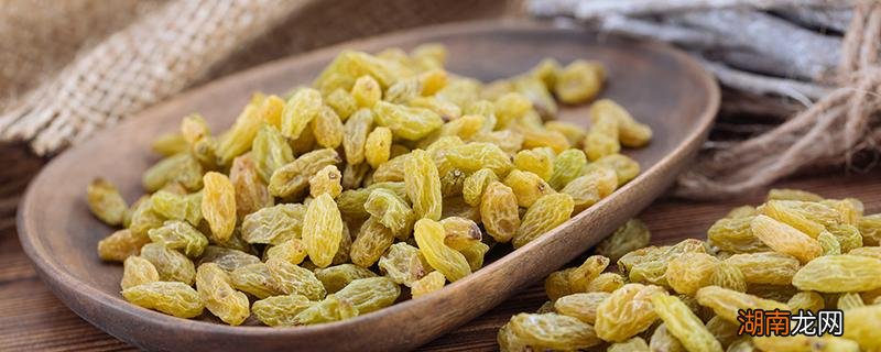 葡萄干的颜色有哪些 不同颜色葡萄干的功效