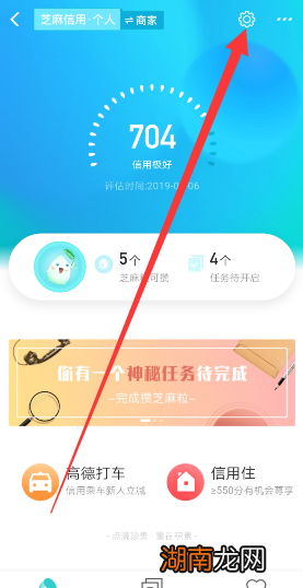 支付宝借呗额度怎么提升?蚂蚁借呗怎么提升额度