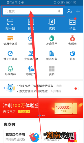 支付宝借呗额度怎么提升?蚂蚁借呗怎么提升额度