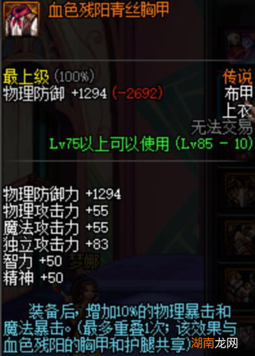 dnf女弹药/牡丹/芙蕾雅远古传说套选择推荐90