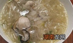 萝卜丝海蛎汤如何做 萝卜丝海蛎子汤的做法