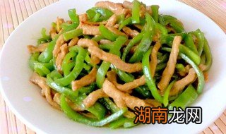 青椒炒肉丝怎么炒 怎样炒青椒炒肉丝