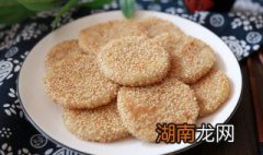 糯米苹果饼的做法 糯米苹果饼怎样做好吃